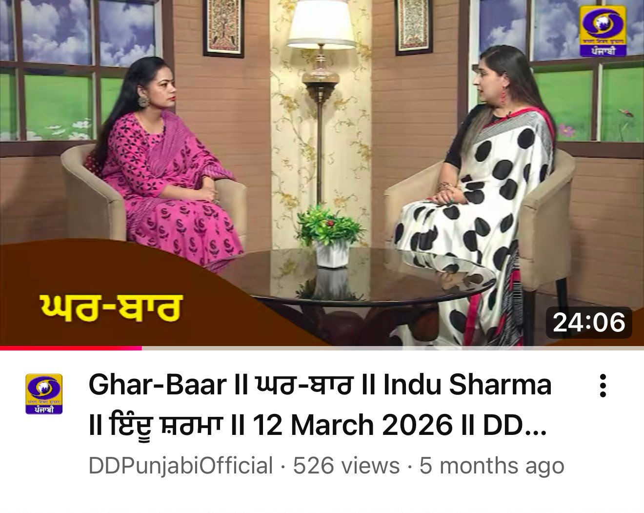 Indu Sharma being interviewed on DD Punjabi's Ghar-Baar show, 12 March 2026